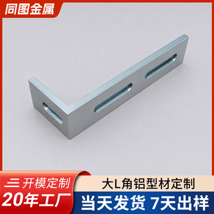 ���I��L�ͽ��X�Ͳ�CNC���ܼӹ��L�ۿ�6061�X�Ͻ��ۏ��Ƕ��Ƽӹ�