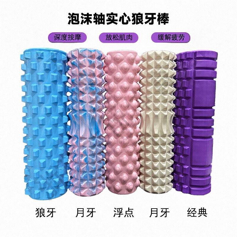 33cm hollow yoga column eva foam shaft new Mace muscle relaxer floating point massage balance roller