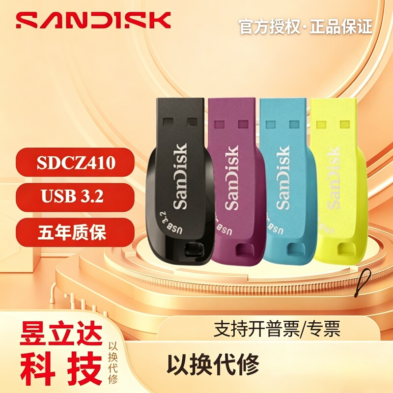 Sandisk USB Flash Drive Cz410 Flash Memory Drive for Computer Usb3.2 Port USB Drive Can Download Data Encryption Software Sandisk USB Flash Drive Cz410 Flash Memory Drive for Computer Usb3.2 Port USB Drive Can Download Data Encryption Software