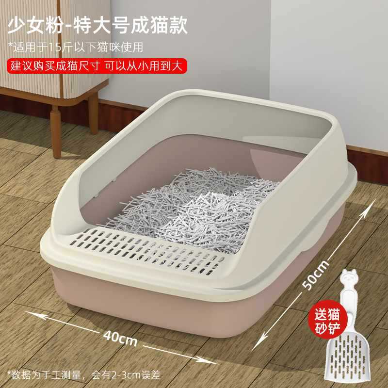 [걸리핑크] - 성묘모델 + 고양이 배변 국자 (추천  어린시절부터 사용)