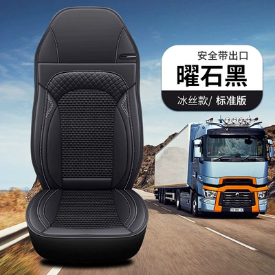 Seat Cover Cross-Border – Seat cushion, seat cover - obsidian-black-main-driver-safety-belt-opening-leather-ice-silk