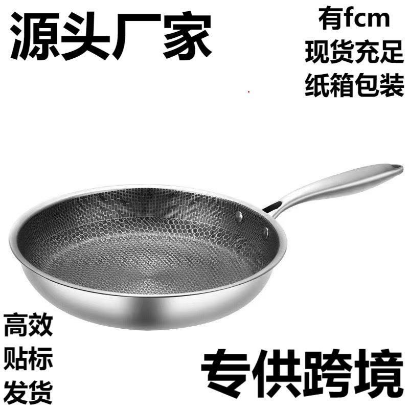 Stainless Steel Uncoated Honeycomb Wok Frying Pan Household Source Manufacturer Non-Stick Pan Thickeneded Steak Frying Pan