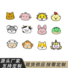 跨境热销原创设计12生肖毛巾绣布贴动物刺绣补丁龙蛇虎兔绣花徽章