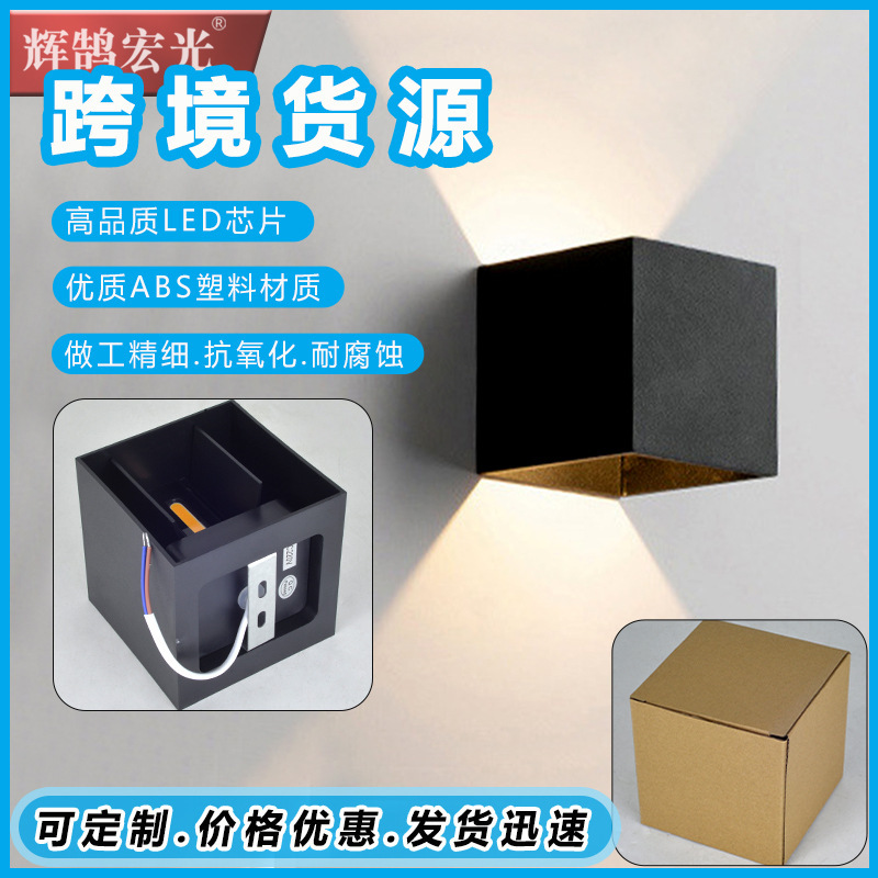 Outdoor Wall Light Led Waterproof Double-Head Balcony Terrace Front Door Square Plastic Courtyard Exterior Wall Free Shipping Outdoor Wall Light Led Waterproof Double-Head Balcony Terrace Front Door Square Plastic Courtyard Exterior Wall Free Shipping