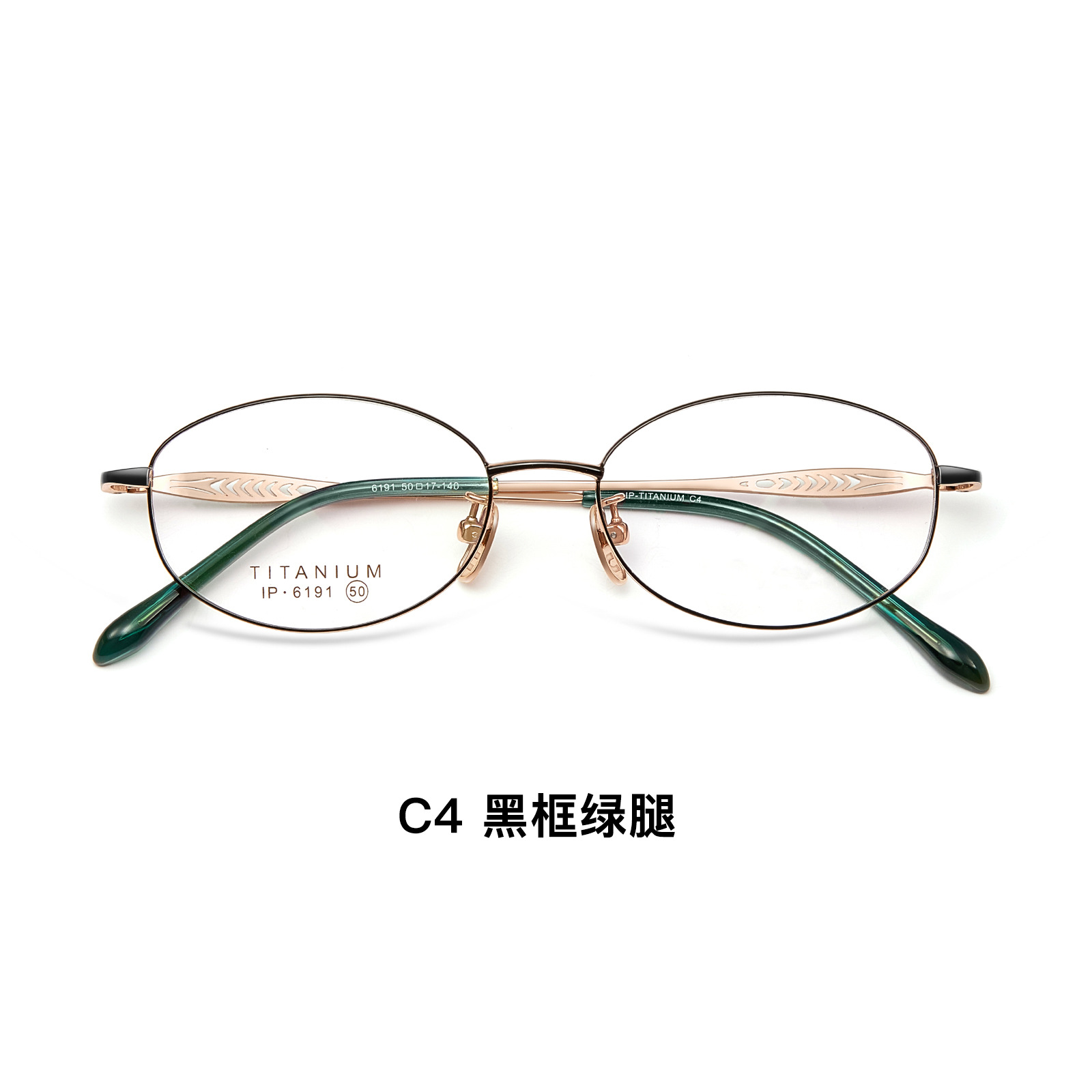 Ultra ligero puro titanio para mujer elegante y noble montura de gafas de montura completa vacío IP galvanoplastia bicolor resistente a la corrosión lote de gafas Danyang