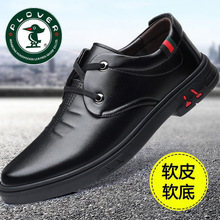 秋冬季新款正品啄木鸟男鞋真皮男士商务休闲皮鞋系带软底加绒鞋子