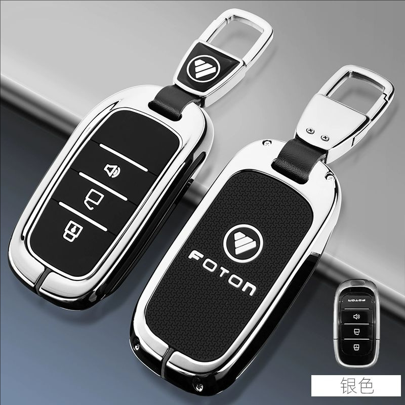 Suitable for Foton Mars 7 Key Cover New Foton Mars 9 Leather Buckle Car Remote Control Bag Protective Shell Buckle Cross-Border
