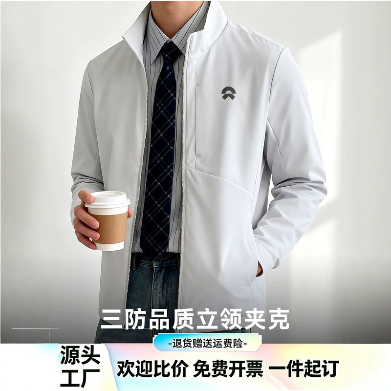 Waterproof and windproof stand-up collar jacket, custom logo printed, autumn and winter workwear, men's work jacket, three-proof Waterproof and windproof stand-up collar jacket, custom logo printed, autumn and winter workwear, men's work jacket, three-proof
