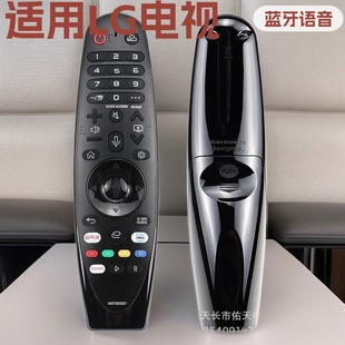 �m���LG�ҕ�{���Z���b����AKB75855501/3 AN-MR19BA 600 MR20GA