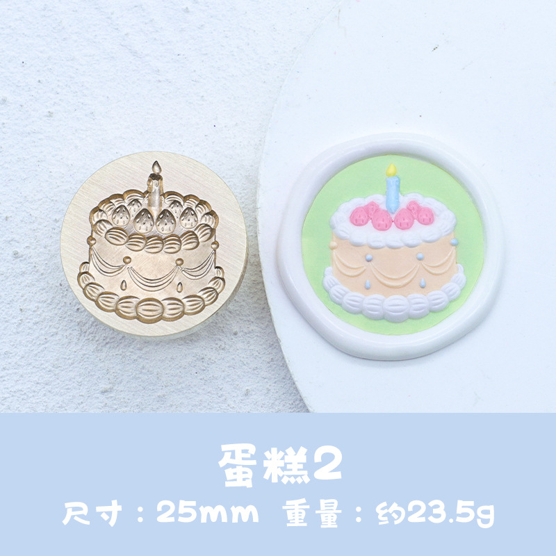 Nuevo sello de pintura de fuego serie de postres en relieve donut cake macaron sello cabeza sobre sello invitación Decoración