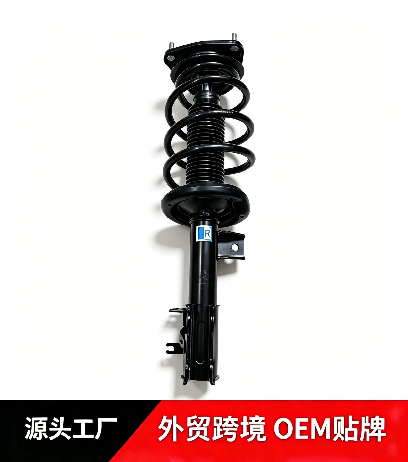 Nezha U front shock absorber, Nezha S front shock absorber, Nezha X front shock absorber