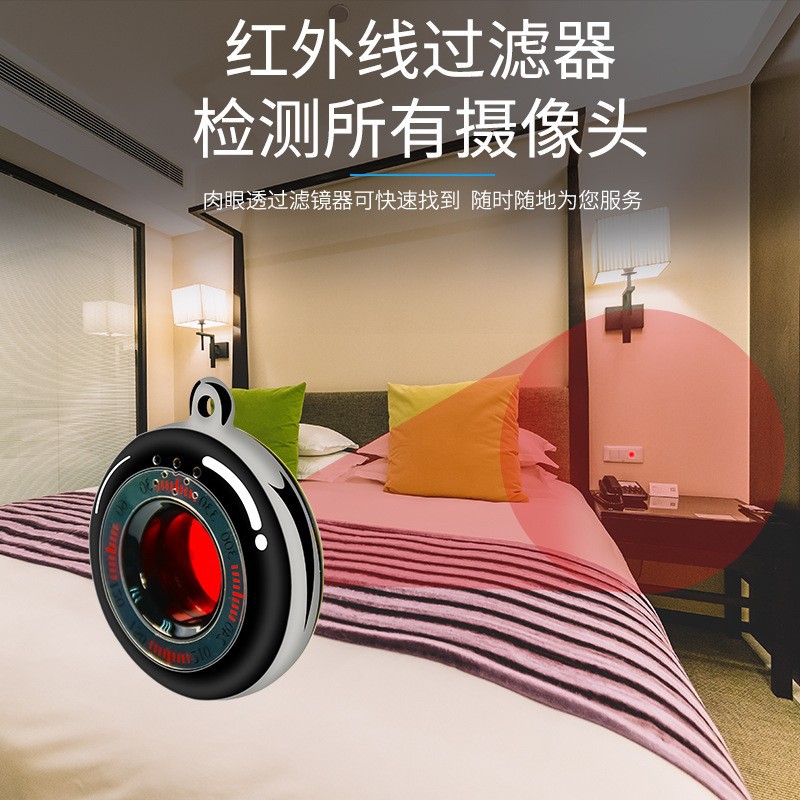 k100探测针孔监控查找反偷拍探测器酒店宾馆防偷拍报警防盗
