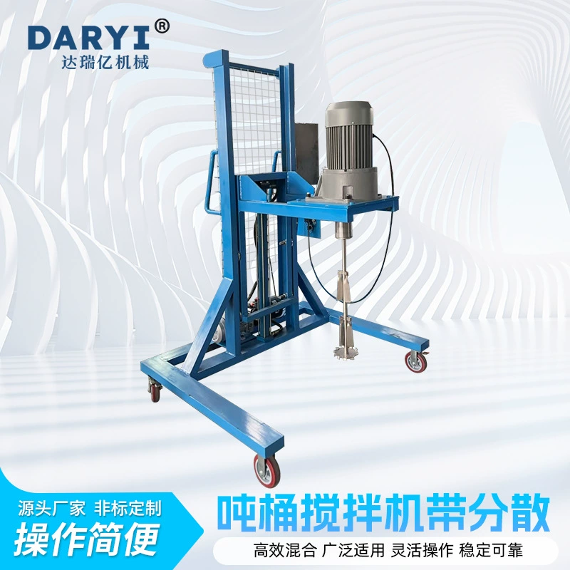 Поставка тонна барабана смесителя гидравлического подъема и диспергатора с переменной частотой регулирования скорости тонна барабана смесителя краски не взрывозащищенный двигатель