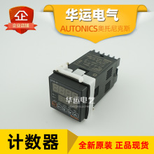 原装正品 CT6S-1P4T 奥托尼克斯多功能计数器/计时器 Autonics