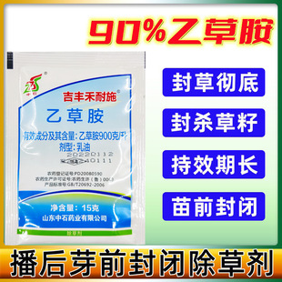 ɽ�|��ʯ90%�Ҳݰ� ѿǰ���]���݄� �������R����Ͳ��޻��s��