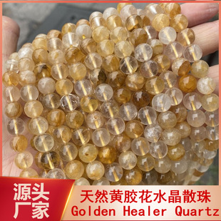 ��Ȼ�S�z��ˮ��ɢ��Golden Healer Quartz���ӈA����Ʒ�Ʒ���