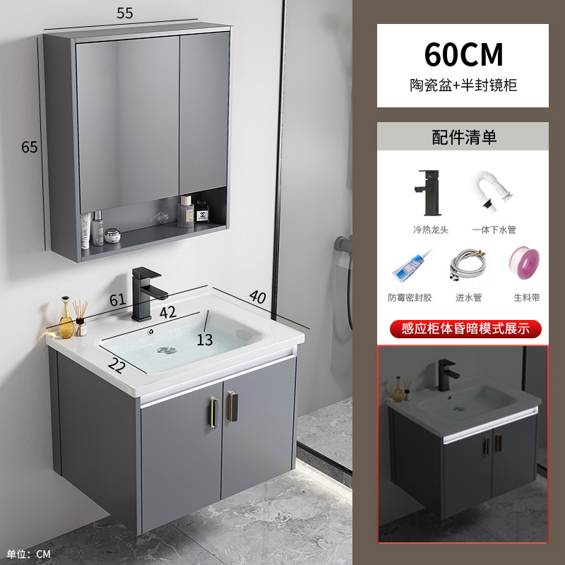 Gabinete de baño de aleación de aluminio espacial hotel lavabo cerámica integral lavabo