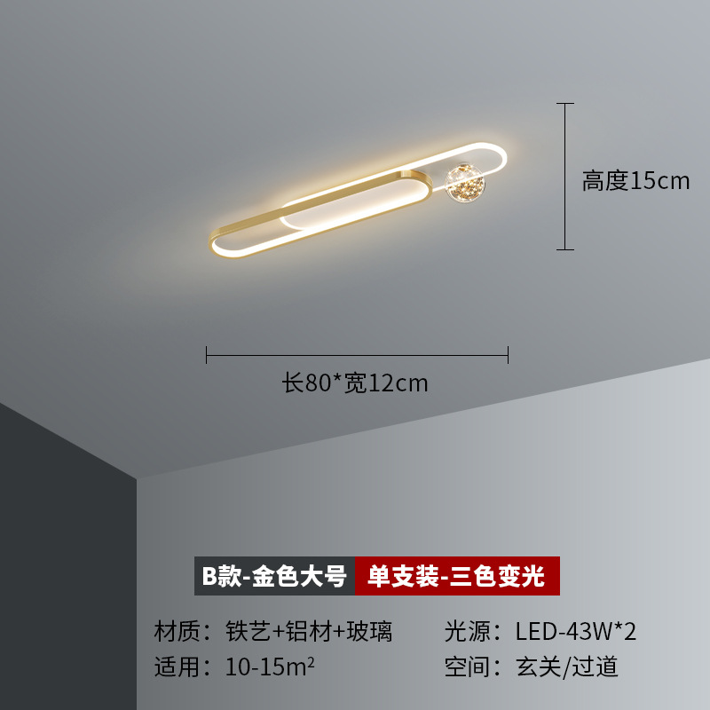 [Selección estricta] lámpara de pasillo lámpara de pasillo creativa estrella moderna simple led techo lámpara de armario