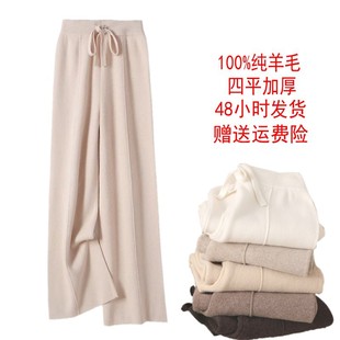 ��ʽ�ɾo����ëѝŮ�⴩100����ë���ѝ�ﶬ�߼����пp��ů�Lѝ