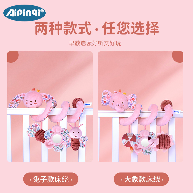 Aipinqi nueva cama rosa alrededor de juguetes para niños colgantes de carro bebé muñeca de educación temprana colgando en stock