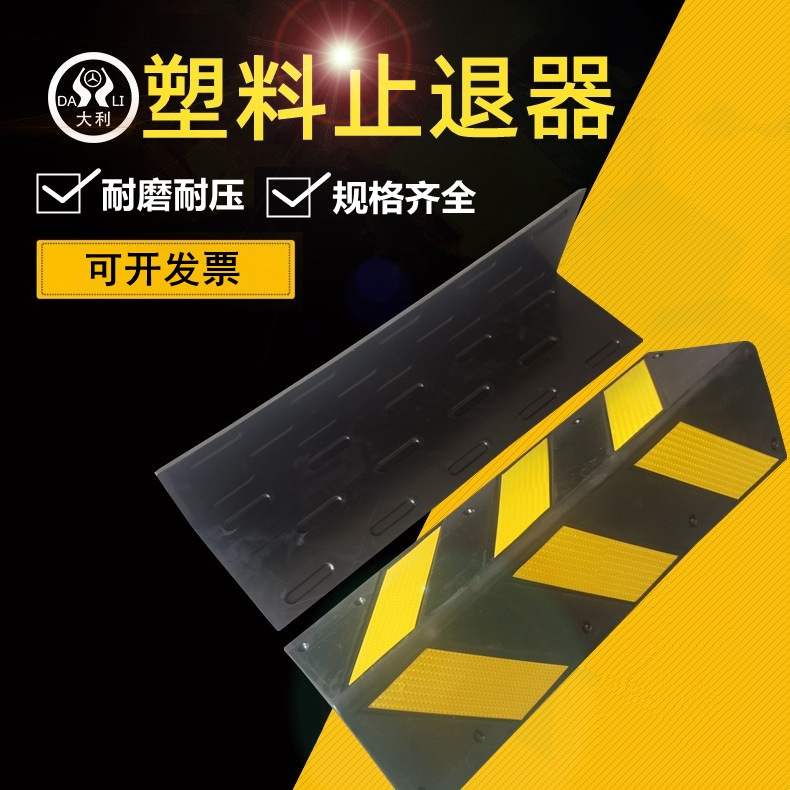 ����ֱ���ӿ��Ӻ��𽺻���ͣ��������ֱ�ǻ�ǽ�ǹ��س�����ײ��