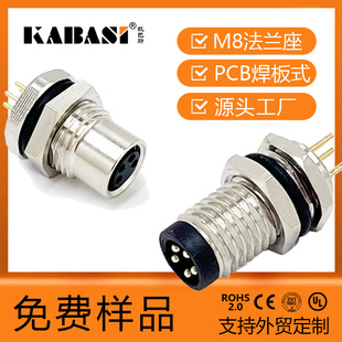 �P��˹345о���氲�b���ղ��^PCB�幫ĸ����ˮ�B����M8���m���Դ