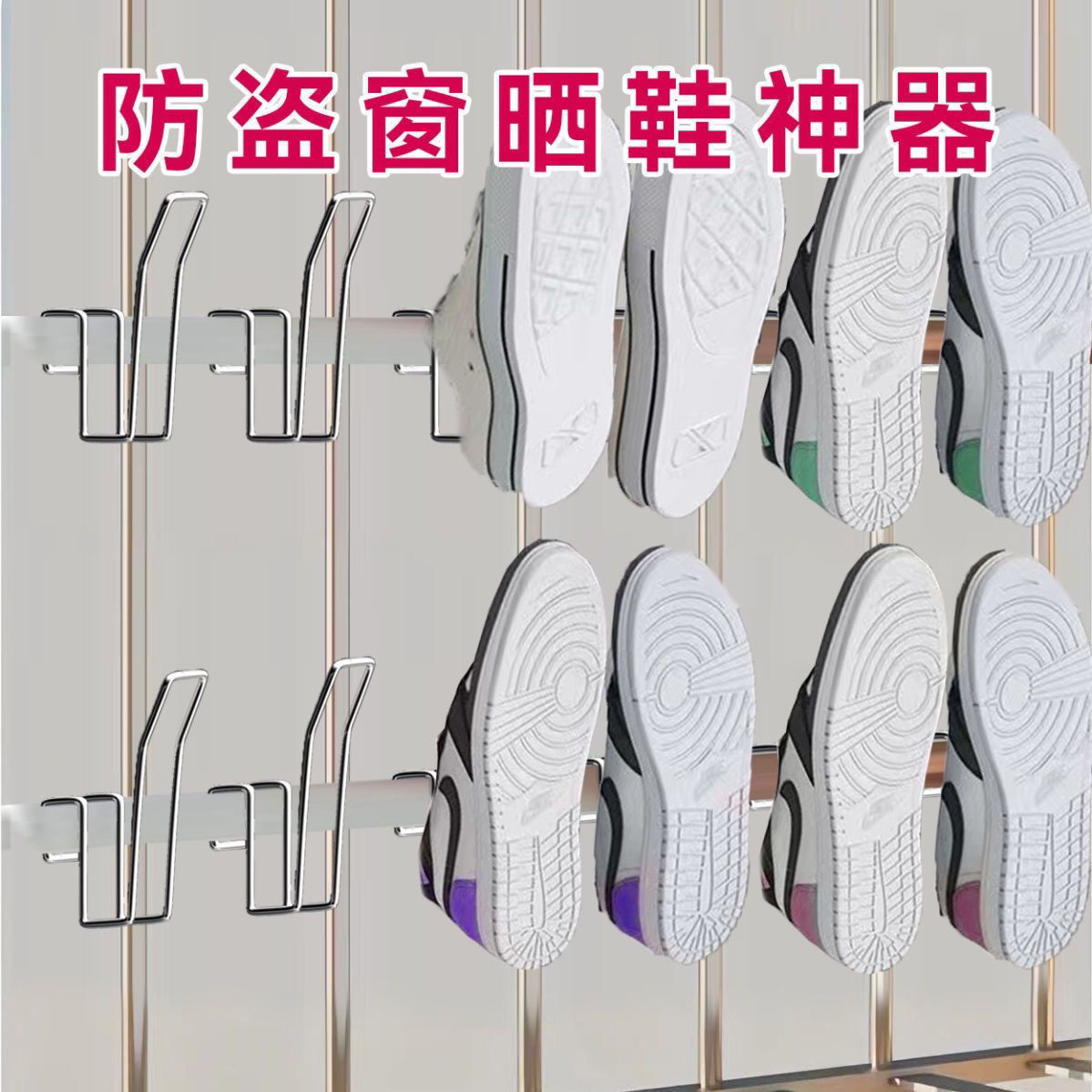 Balcony Shoe Drying Rack, Shoe Drying Artifact, Sandal Rack, Entry Door, Home Kitchen Drying Rack, Artifact, Slippers and Shoe Tray Storage