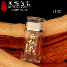 1克西红花 三七粉 石斛塑料包装 3g稀贵粉剂保健品瓶瓶子