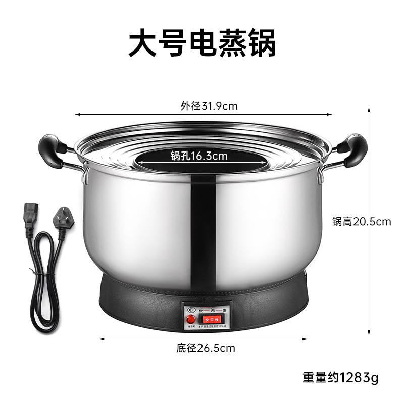 包子蒸し器、竹蒸し器、ステンレス蒸し器、竹杭州小籠包、餃子蒸し器、家庭用・業務用蒸し器|undefined