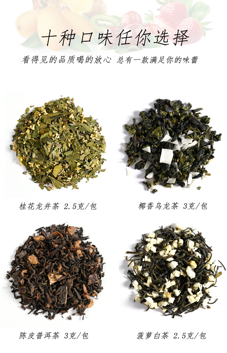 Floral Blended Tea Assorted Flower Tea Bags Cold Brew Hot Brew 25g key features