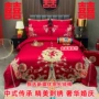 新款婚庆套件刺绣床单