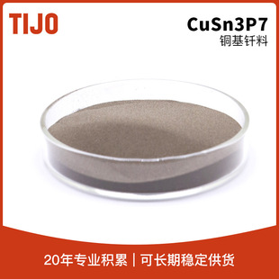 ��ý��ٲ��� �~���T�����~�a�׺���CuSn3P7 ������~�Ͻ��T��