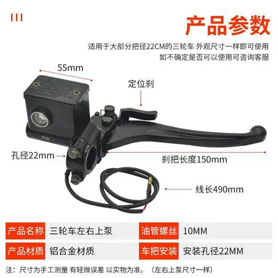 disc brake handbrake with parking lock — Tormoz supportları