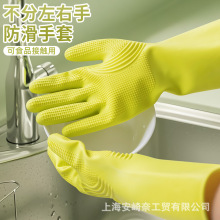 韩国进口橡胶洗碗手套加厚防水防滑洗衣服厨房耐用胶皮家务清洁女