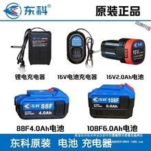 16V88F108F�늳س����늳س������������늳س��|����