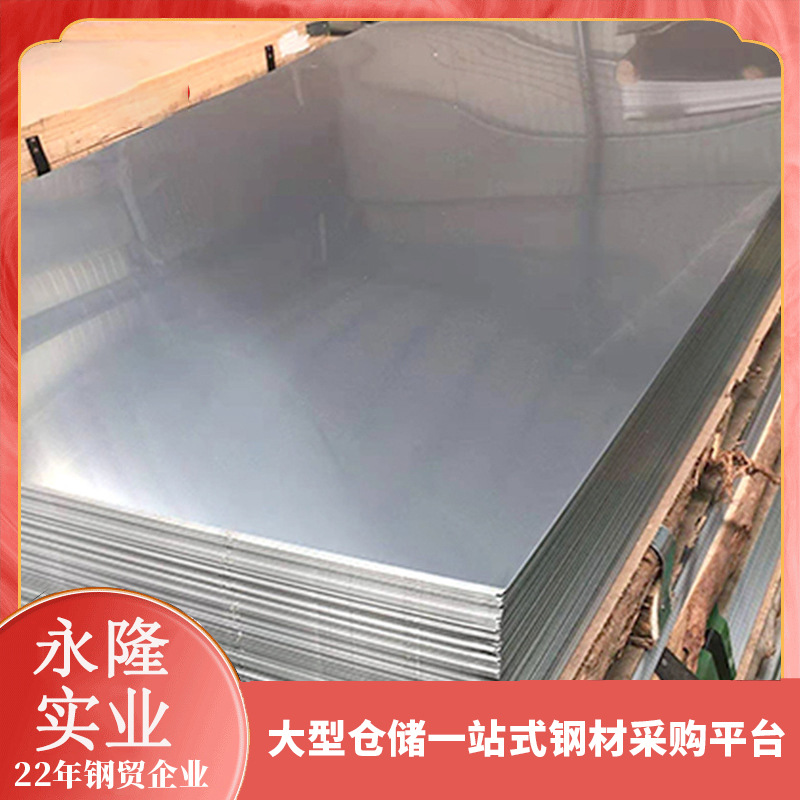 镀锌铁板白铁皮镀锌平板雪花铁板卷防腐防锈薄铁皮卷材铁镀锌卷材