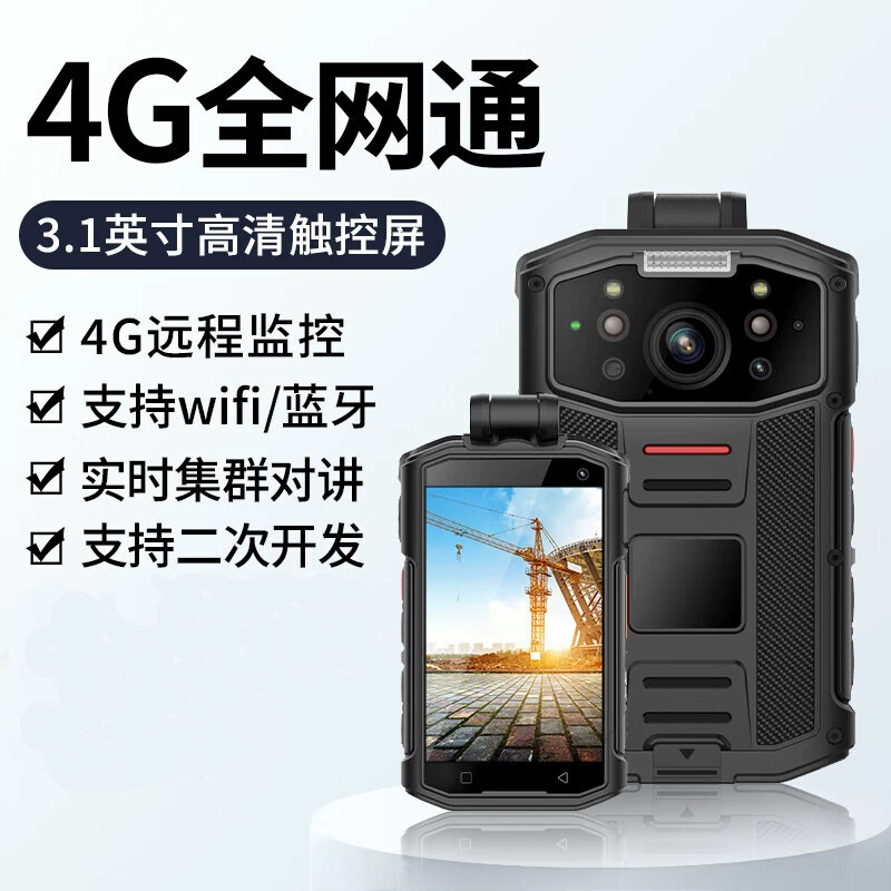 准航 DSJ-G7 регистратор правонарушений 4G видеодоступ реальное время внутренняя связь на месте дежурство связь на расстоянии