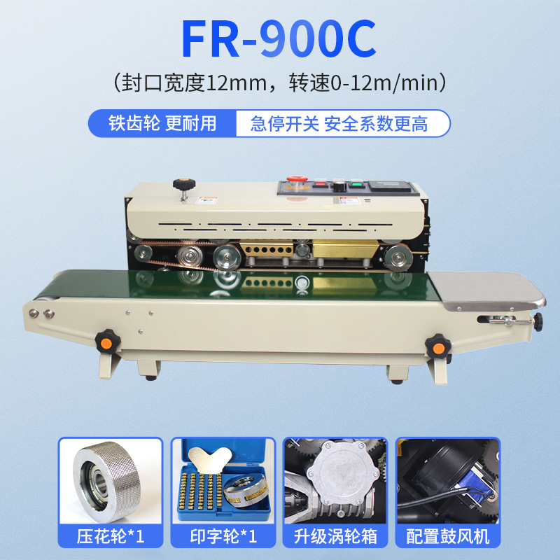 Máquina de sellado Dingye pequeña máquina de sellado continuo de película automática para bolsas de plástico de alimentos máquina de sellado de té