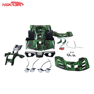 ATV ATV150CC warlord second generation water transfer printing shell carbon fiber cover lamp shelf handguard car shell