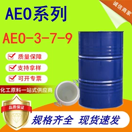 增塑剂;乳化剂;洗涤剂