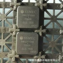 SMQ2V1000FG456   国微 军工航天 CAN控制芯片  全新原装公司现货