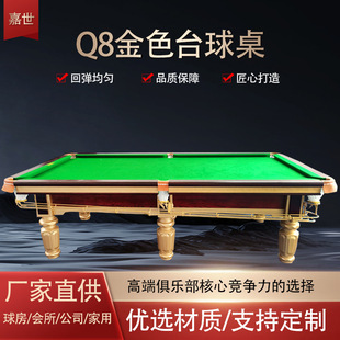 Q8��ɫ����̨���� ��ʽ�ڰ�̨���� ��׼���˼���̨����������