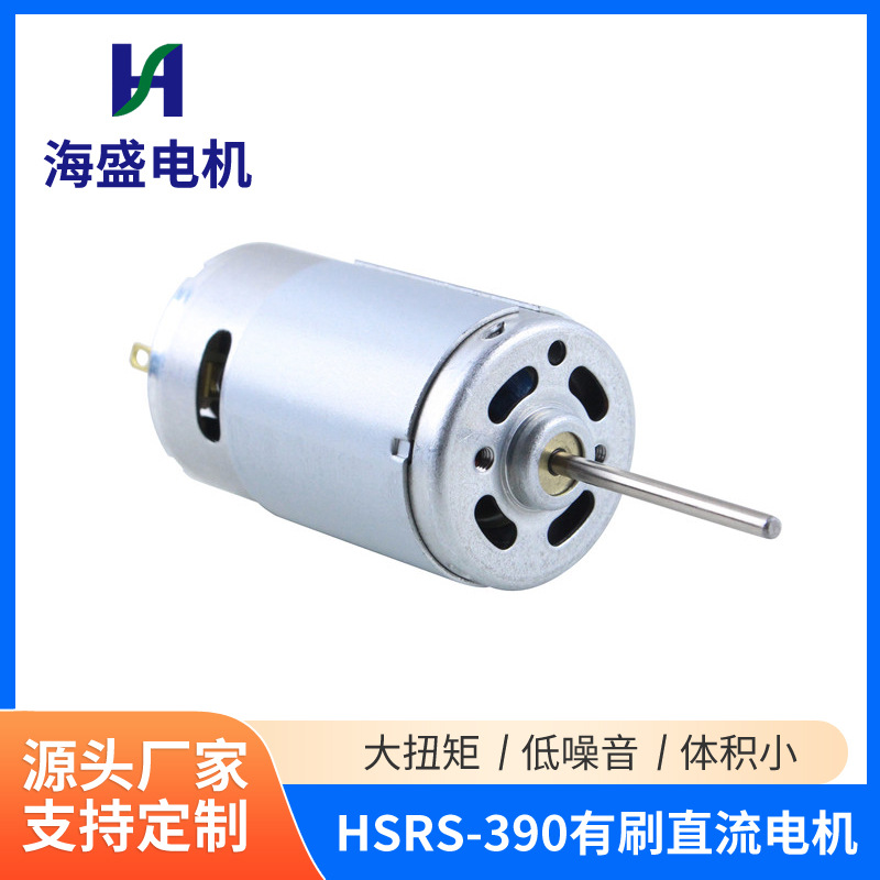 390微型直流减速电机行星齿轮减速箱直流有刷减速电机支持定 制
