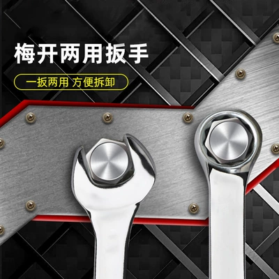 Mühərrik tənzimləmə alətləri: Ratchet Wrench, Dual-Purpose Open-End