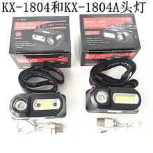 ���lTYPE-C����^��COB���⑪���^��ʽ�Ͳ18650늳س���p���^��