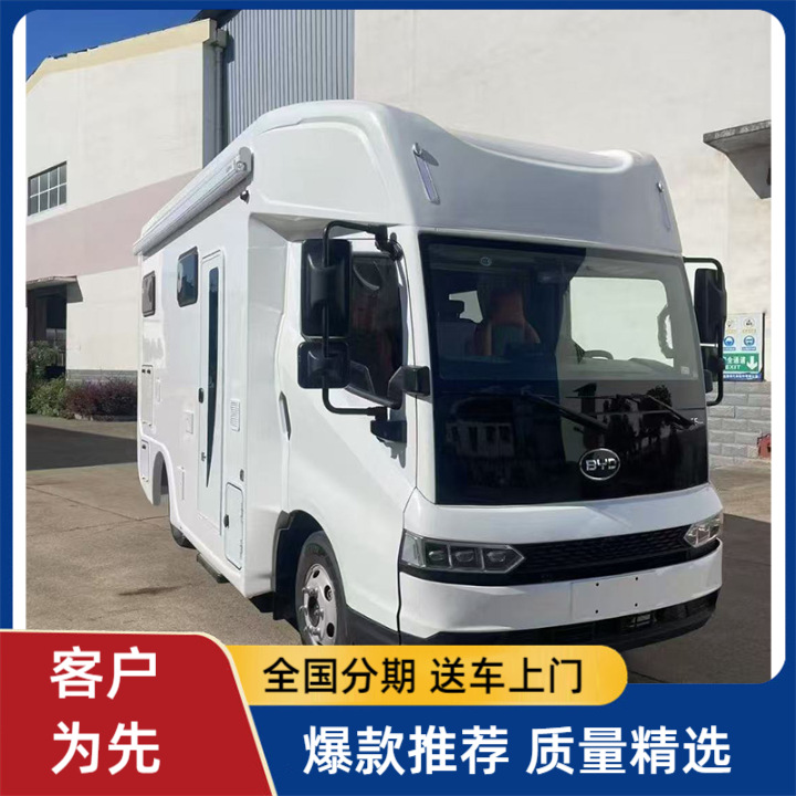 比亚迪T5轻卡升顶房车 旅行露营车 凡来厂购车优惠5仟
