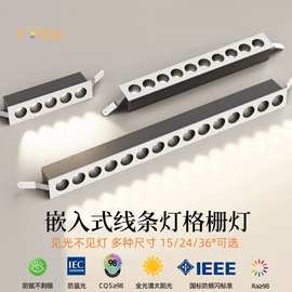 嵌入式长条灯led线条灯家装防眩聚光格栅灯无主灯家用商场酒店2头
