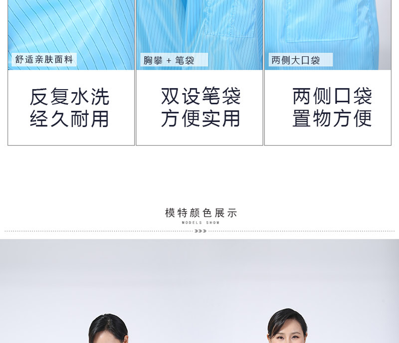 翻领大褂 (7).jpg