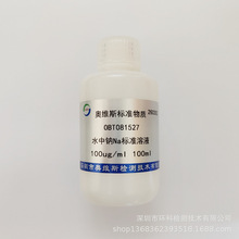 OBT081527 ˮ����Na��׼��Һ 100ug/ml 100ml OVES