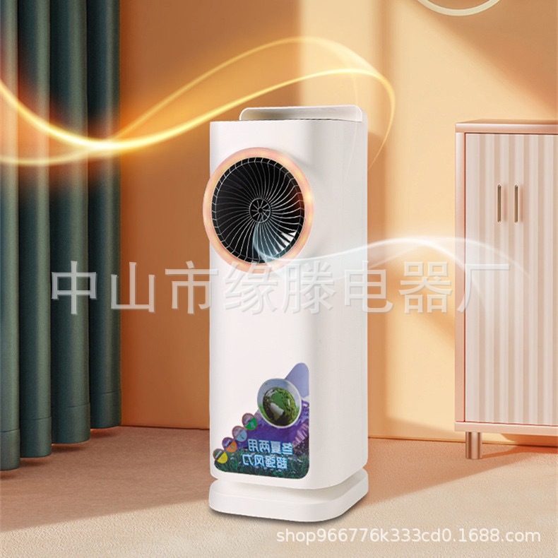 5d inteligente móvil aire acondicionado doble propósito calentador de Aire Vertical aire acondicionado calentador de aire mudo control remoto calentador al por mayor